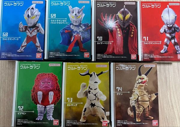 コンバージモーション ウルトラマン7種セット
