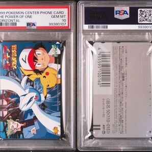 ポケモン PSA10 テレホンカード テレカ ルギア爆誕