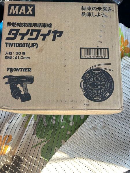 タイワイヤーたま。新品1箱と、バラ2列