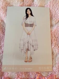 ★乃木坂46　2019年12月度ランダム生写真　スペシャル衣装20　佐々木琴子 ヒキ★