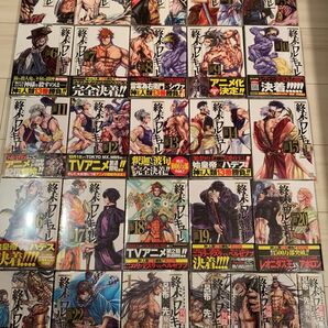 【新品未開封品多数】終末のワルキューレ22巻セット 呂布奉先飛将伝5巻セット
