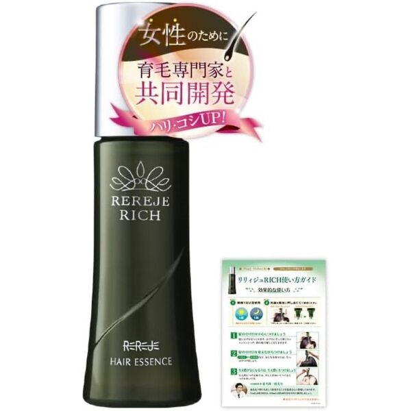女性のための最高の育毛剤 薬用リリー 約1ヶ月分 育毛 薄毛 脱毛 説明書付
