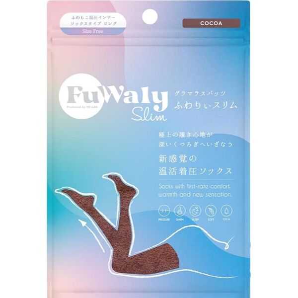 着圧ソックス グラマラスパッツ あったか着圧 ふわもこ 防寒 ロング ブラウン 未開封新品