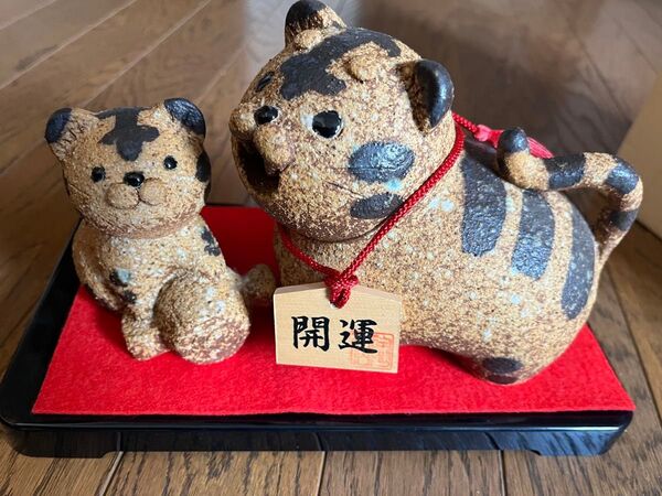 信楽焼 干支 寅 置物