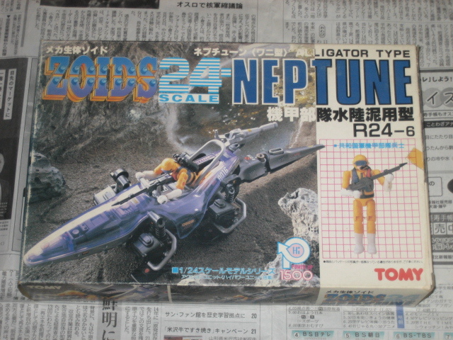 2025年最新】Yahoo!オークション -24ゾイドの中古品・新品・未 2025年最新】Yahoo!オークション -24ゾイドの中古品・新品・未