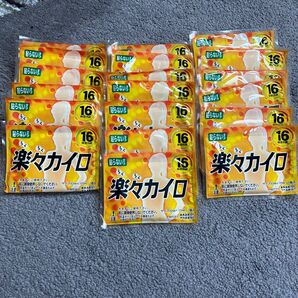 貼らないタイプ 楽々カイロ19枚