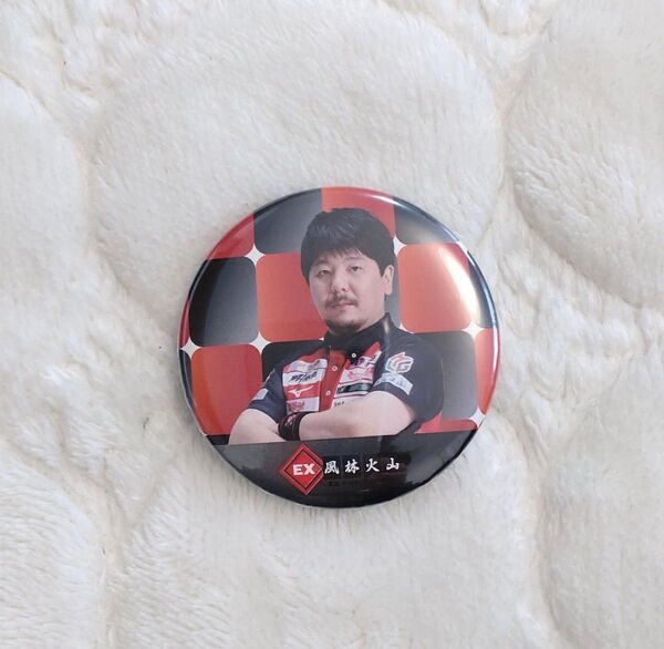 EX風林火山 勝又健志 Mリーグ 缶バッジ 新品