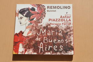ピアソラ：オペリータ「ブエノスアイレスのマリア」@レモリノ・クインテット/ガブリエラ・ベルガリョ/パーヴェル・シムレヴィチ/2CD