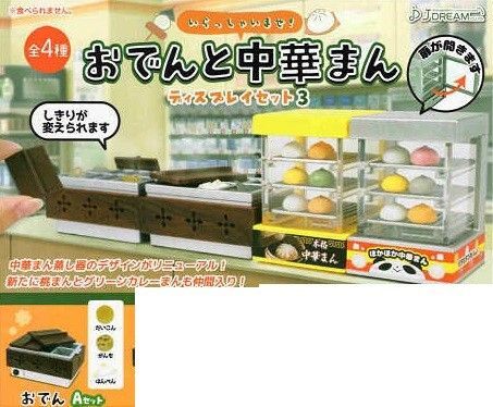 おでんと中華まんディスプレイセット3 おでんAセット