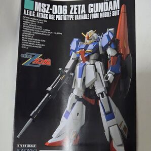 【説明書のみ】HGUC 1/144 ゼータガンダム ガンプラ プラモデル