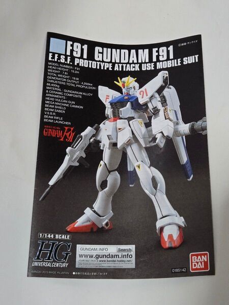 【説明書のみ】HGUC 1/144 ガンダムF91 ガンプラ プラモデル