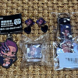 コンパス イスタカ グッズセットラバスト チャーム ストラップ