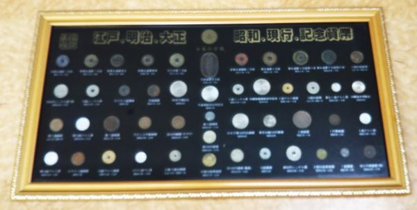 Yahoo!オークション -「江戸明治大正昭和現行記念貨幣」の落札