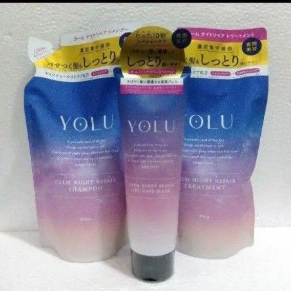 YOLU ヨル 詰め替え用 シャンプートリートメントヘアマスク 3点セット