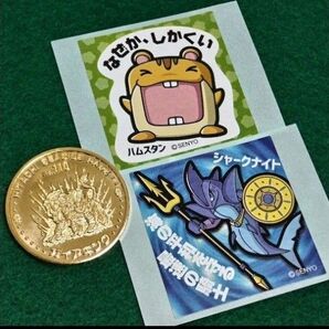 ぐるり森 ひたち海浜公園メダル、ふくびき当選品シール ガイアキング ハムスタン シャークナイト