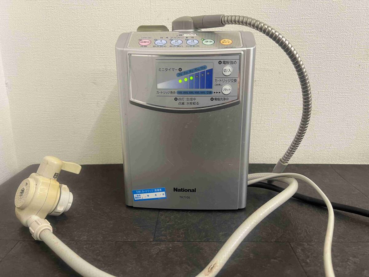 Yahoo!オークション -「ナショナル アルカリイオン整水器」の Yahoo!オークション -「ナショナル アルカリイオン整水器」の