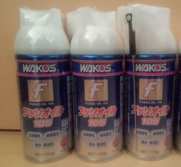 WAKO'S ワコーズ フッソオイル105 A105 3本セット