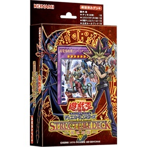 Yahoo!オークション -「遊戯王 遊戯 デッキ」の落札相場・落札価格 Yahoo!オークション -「遊戯王 遊戯 デッキ」の落札相場・落札価格