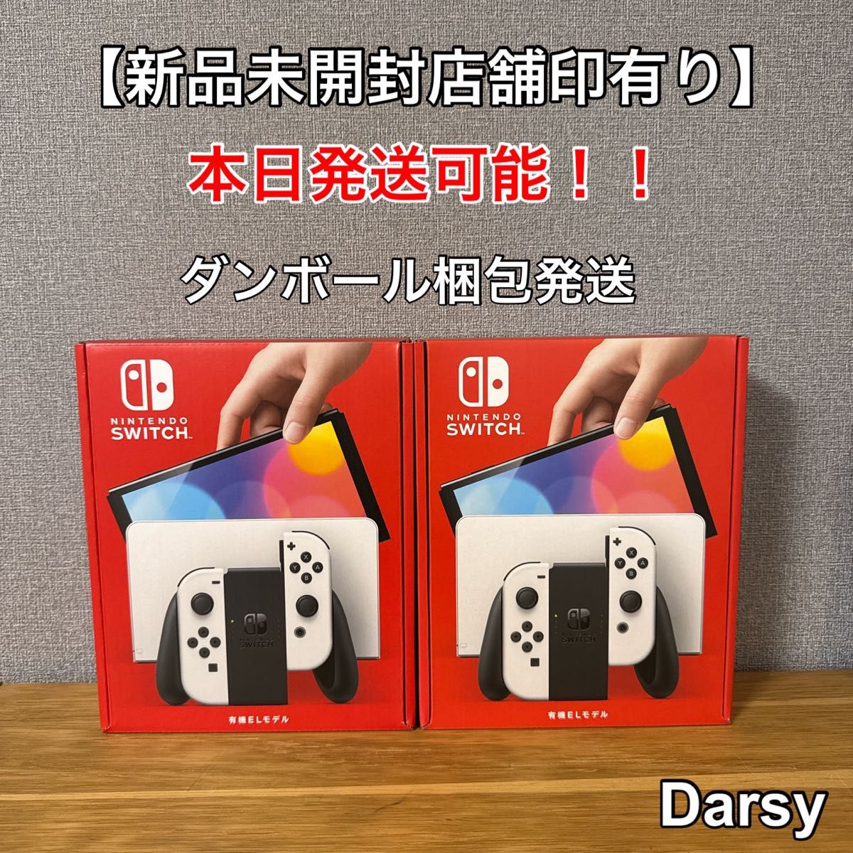 Nintendo Switch 有機ELモデル ホワイト|Yahoo!フリマ(旧 Nintendo Switch 有機ELモデル ホワイト|Yahoo!フリマ(旧