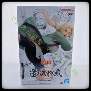 NARUTO ナルト BANPRESTO FIGURE COLOSSEUM 造形忍界大戦 綱手