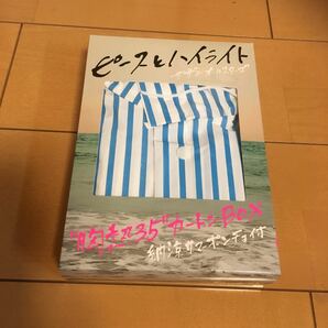 サザンオールスターズ ピースとハイライト サマーポンチョ