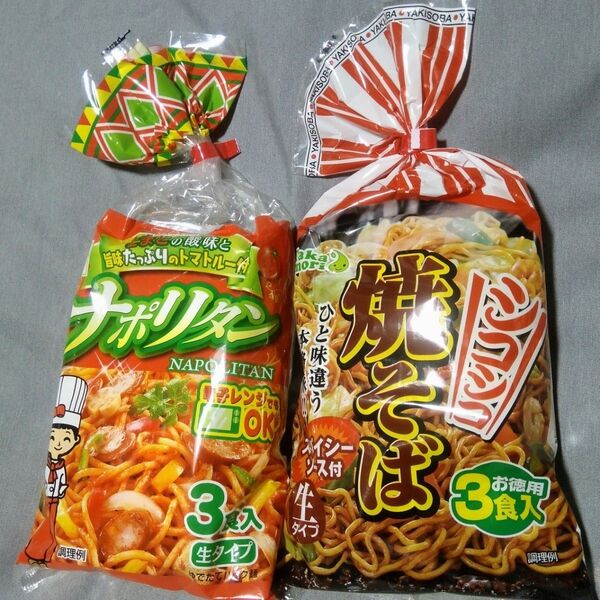 五木食品: ナポリタン3食入/ 焼きそば3食入 生タイプ麺 電子レンジOK 計6食分