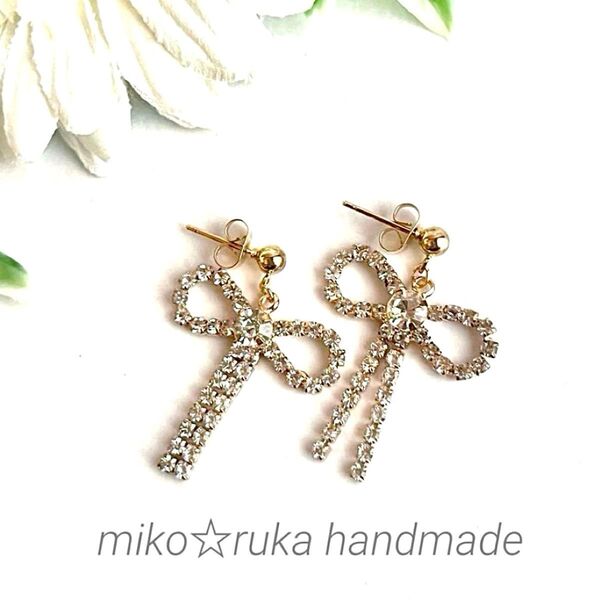 No.1038ハンドメイド ラインストーンリボンピアス イヤリング ゴールド色