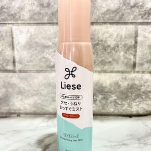 ★Lieseリーゼ★まっすぐのばせ。らミストa