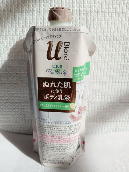 新品 ビオレu ザ ボディ ぬれた肌に使うボディ乳液 つりさげパック 300ml(ナチュラルシトラスティー)