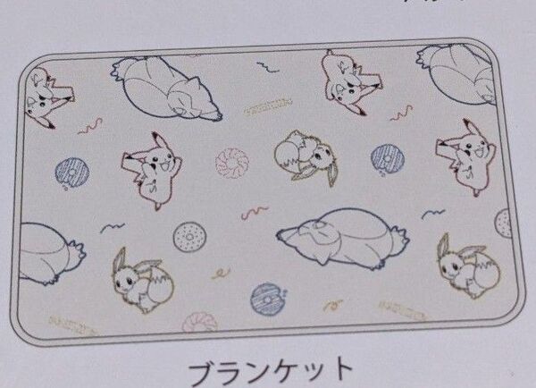 ポケモン PoKeMoN ポケットモンスター ブランケット