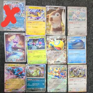 ポケモンカード バトルスターズ ホップのザシアン、Nのゾロアーク、ボーマンダ