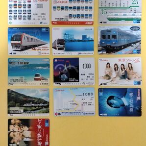 鉄道各社パスネット(使用済み) 13枚