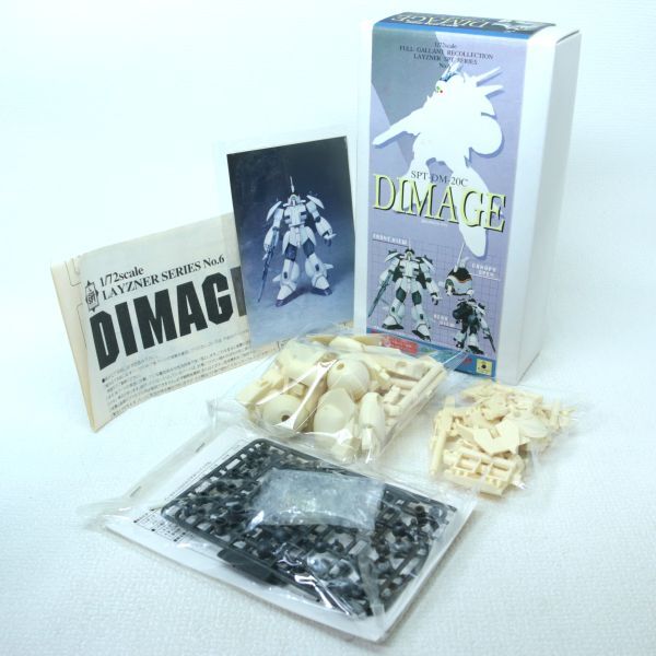 Yahoo!オークション -「レイズナー ガレージキット」の落札相場 Yahoo!オークション -「レイズナー ガレージキット」の落札相場
