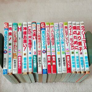 コミック 18巻 バラバラ