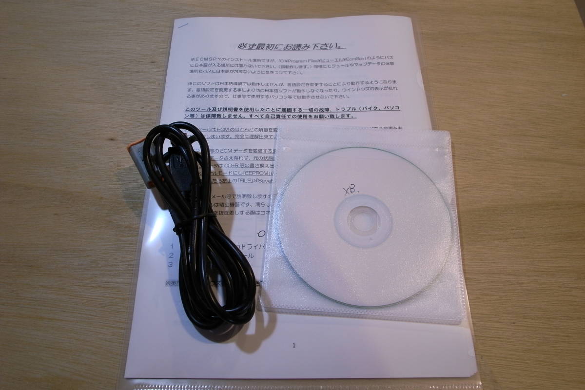 Yahoo!オークション -「(buell ビューエル) (ecu ecm)」の落札 Yahoo!オークション -「(buell ビューエル) (ecu ecm)」の落札