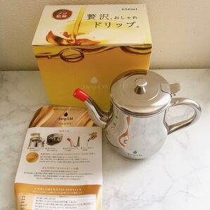 オイルポット メッシュフィルター付き 650ml【おしゃれドリップ】取扱説明書付き DripOil ステンレス 油ポット 油漉し器