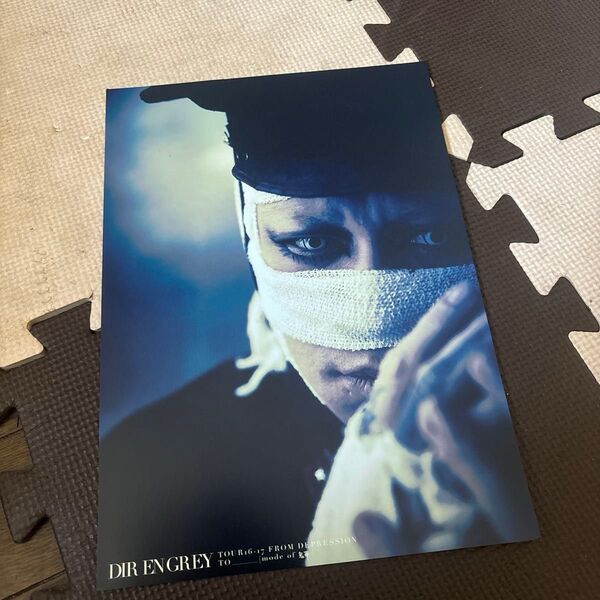 DIR EN GREY VIPポートレート kyo京 鬼葬 ディル・アン・グレイ 写真 VIP 特典