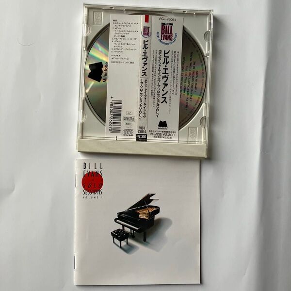 BILL EVANS CD/Solo Sessions vol2