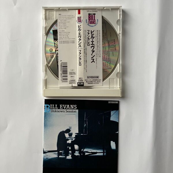 BILL EVANS CD/Unkown Session