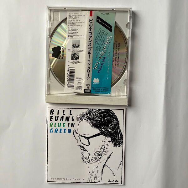 BILL EVANS CD/blue in green