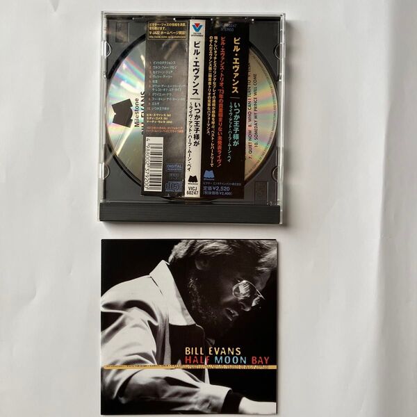BILL EVANS CD/Half moon bay