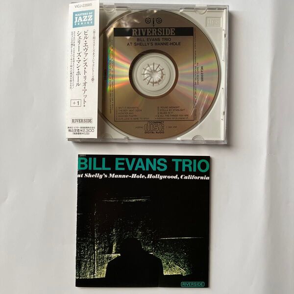 BILL EVANS CD/at shelly's manne-hole