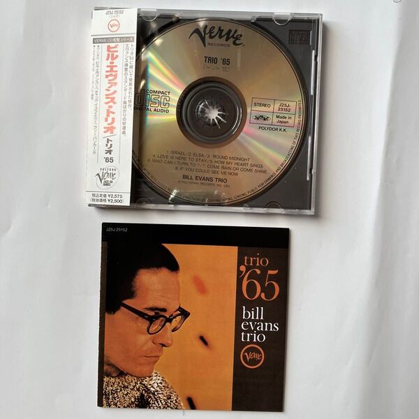 BILL EVANS CD/TRIO 65