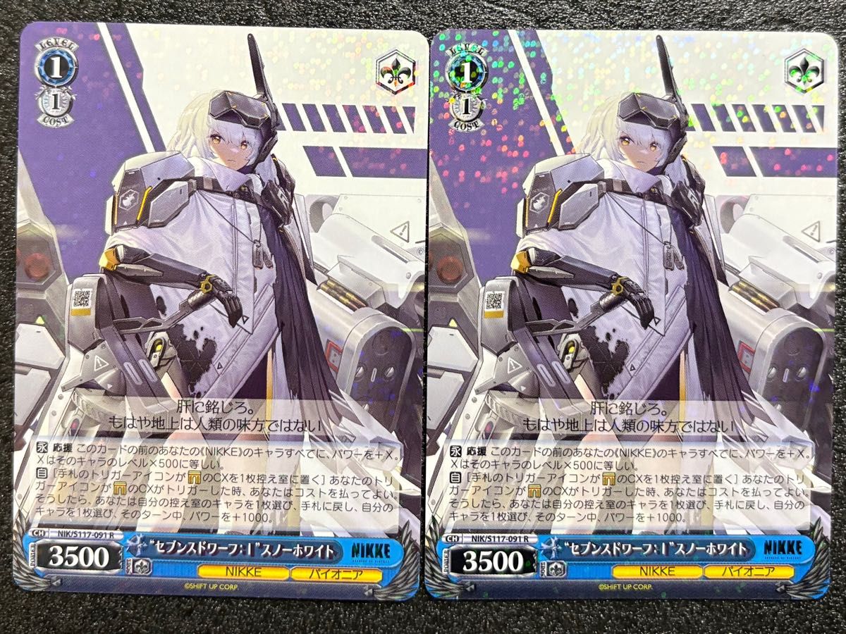 ヴァイスシュヴァルツ 勝利の女神 ニケ SP サイン ルピー 未使用 ヴァイスシュヴァルツ 勝利の女神 ニケ SP サイン ルピー 未使用