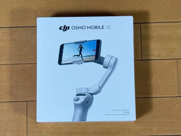 【新品未開封】スマートジンバル OsmoMobile SE 3軸スマホジンバル