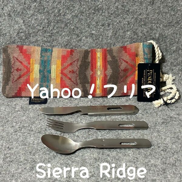 ペンドルトン カトラリーセット ケース Sierra Ridge PENDLETON