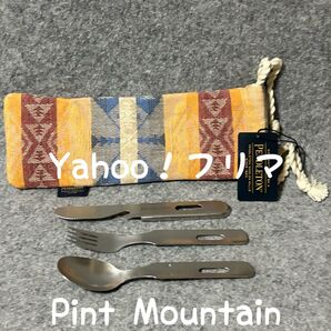 ペンドルトン カトラリーセット ケース Pint Mountain PENDLETON SFK
