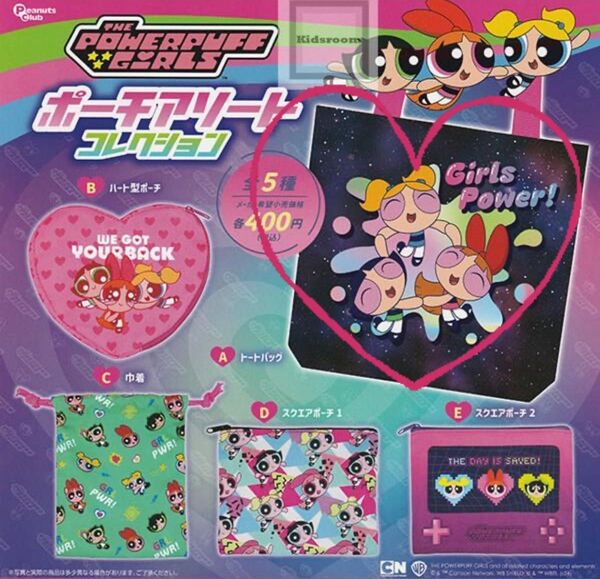 パワーパフガールズ ガチャガチャ トートバッグ