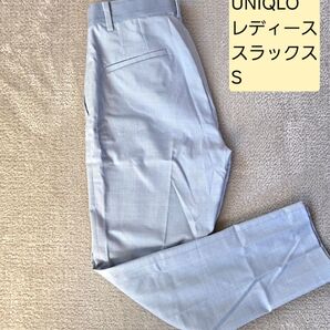 UNIQLO ユニクロ レディース S スラックス オフィス さわやか 美品