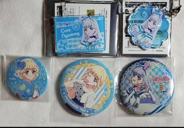 わんだふるぷりきゅあ キュアニャミーグッズまとめ売り